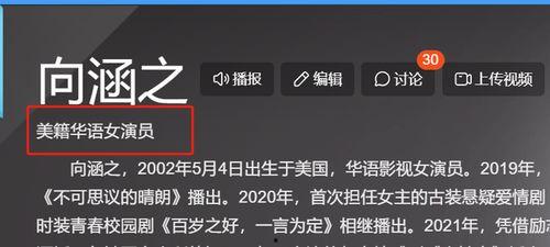 a国产在线,引领潮流的在线娱乐新篇章